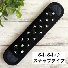 ☆Sammiy☆様 リクエスト 2点 まとめ商品