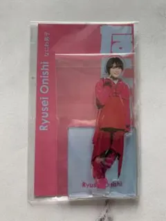 なにわ男子　大西流星　アクスタfest