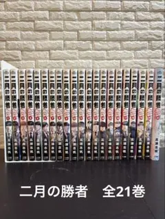 超絶美品 初版 即納 バガボンド 全37巻 全巻セット 全巻 井上雄彦