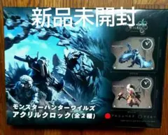 2026年最新】アクリルクロック モンハンの人気アイテム - メルカリ