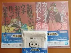 一番くじ ワンピース 伝説の英雄 　巾着、クリアファイル