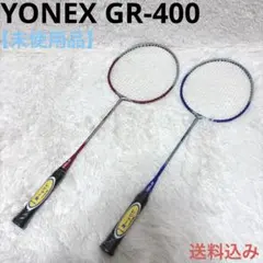 2026年最新】YONEX GR 400の人気アイテム - メルカリ
