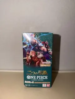 ブースターパック　ONE PIECE CARD 二つの伝説