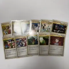 ポケモンカード サポーター　レジェンドまとめ売り