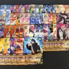 ナルティメットカードバトル まとめ売り 引退品 当時物 15枚セット