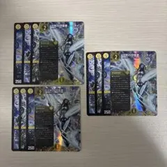 沈黙の守護者、シュタイン　超次元付き3枚セット