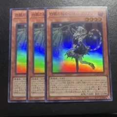 白銀の城の召使い アリアンナ 2枚セット ふるいちオンライン - トレカ/遊戯王OCG/白銀の城の召使い アリアンナ