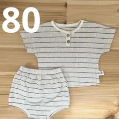 【韓国子供服】ボーダーアップ