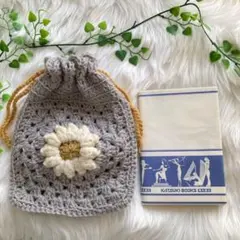 ハンドメイド かぎ編みがま口ポーチ 小銭入れ ひまわりモチーフ編み