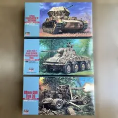 ハセガワ1/72ドイツ陸軍オストヴィント、プーマ & 88mm対空砲の3個セットのサムネイル