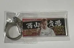 【非売品】ボートレース住之江 GP限定デザイン　キーホルダー フルセット 非売品】ボートレース住之江 GP限定デザイン キーホルダー 関 浩哉