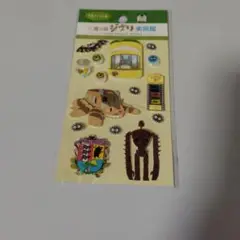 スタジオジブリ 三鷹の森ジブリ美術館 クラフトシール