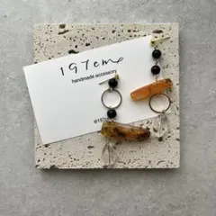 【No.161】メノウのアシンメトリーイヤリング/ピアス