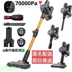 ★新品 XINSHE A7 コードレス掃除機 ハンド掃除機　45000Pa★ ☆新品 XINSHE A7 コードレス掃除機 ハンド掃除機 45000Pa☆ - メルカリ