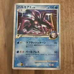 パルキアG lv.X 033/096 - メルカリ