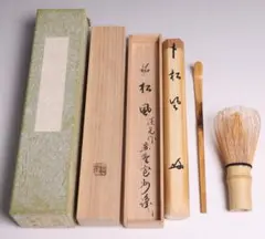 2025年最新】長谷川寛州の人気アイテム - メルカリ