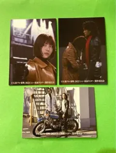 シン・仮面ライダーチップス　8  87  103  3枚セット