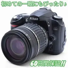 2025年最新】nikon d50 望遠レンズの人気アイテム - メルカリ