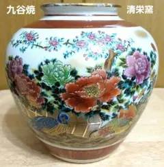 九谷焼　清栄窯　花鳥絵図　手描き　花瓶　大型　花器　壺　飾り壷　伝統工芸品　陶器