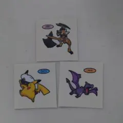 【ポケモンパンシール】209弾　ピカチュウ　バサギリ　プテラ