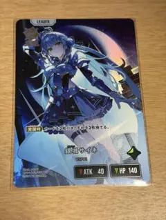 XrossStars 銀城サイネ LRP - メルカリ