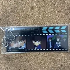 コナン　セガラッキーくじ　I賞　ブックマーク風キーホルダー　服部平次　白馬探