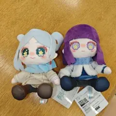 葬送のフリーレン　ぬいぐるみ　Twinkleふれんず　2種セット