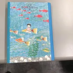 Item thumbnail for item ee4acfb3-fe96-4d23-ad8d-85265ebf0611