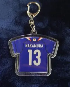 日本代表 中村敬斗 ユニフォーム キーホルダー キリンチャレンジカップ グッズ