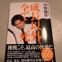 Item thumbnail for item 9c88cf12-4847-4630-9852-0c0f5cb4a021