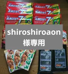 shiroshiroaon様専用【エコメルカリ便限定】食品詰め合わせ　大量パスタ