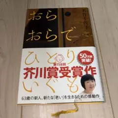 Item thumbnail for item 45c1b3ed-9fce-4157-864b-82cbe55f7cd0