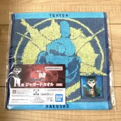 2026年最新】幽遊白書 ハンカチ タオルの人気アイテム - メルカリ
