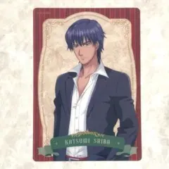 2025年最新】志波勝己の人気アイテム - メルカリ