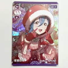 2026年最新】若菜四季の人気アイテム - メルカリ