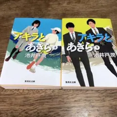 Item thumbnail for item bc17a5bf-c02d-43d8-8459-3cf8d6a6d4bd