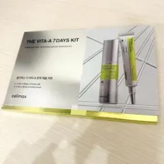 celimax ビタA 7daysキット 未開封 レチノール セラム 韓国コスメのサムネイル