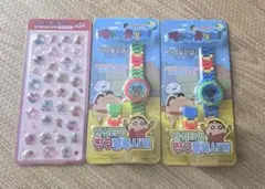 【韓国限定】クレヨンしんちゃん 腕時計 2個 ＆ ぷっくりシール セット
