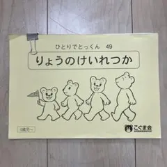 kk★プロフィールご確認ください★様 リクエスト 2点 まとめ商品