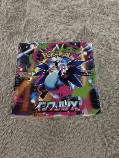 インフェルノX 1BOX シュリンク付き