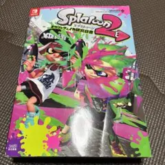 スプラトゥーン2コウリャク&イカ研究白書