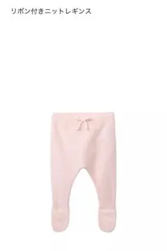zara リボン付きニットレギンス1-3ヶ月（62cm）ピンクのサムネイル