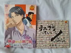 跡部からの贈り物 テニプリっていいな 2点まとめ売り