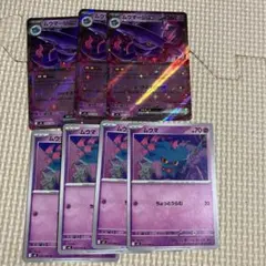 psa10 ムウマージ　ミラー レジェンド　L2 2025年最新】ムウマージ ミラーの人気アイテム - メルカリ