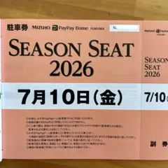 7/26(金) 鷹祭SUMMER BOOST PayPayドーム駐車場 確保券 - メルカリ