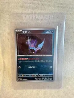 2026年最新】マスターボール ポケモンカード151の人気アイテム - メルカリ