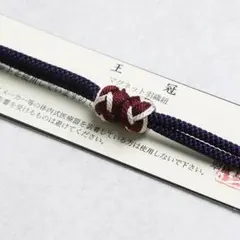 かすう工房 伊賀組紐千鳥格子腕輪／女（ブレスレット‐レディース 