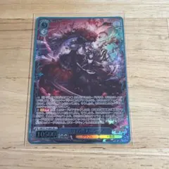 ドラゴニックコール プロモ - メルカリ