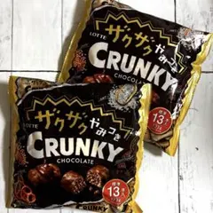 ロッテ ザクザクやみつきクランキーSP アウトレットセール - メルカリ
