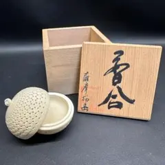 2025年最新】薩摩焼 共箱の人気アイテム - メルカリ